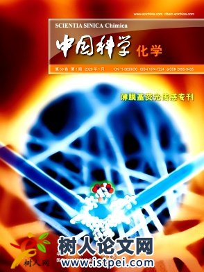 中國(guó)科學(xué)
