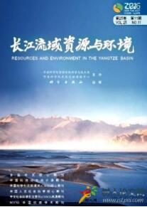 環境工程論文