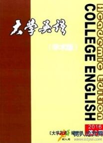 大學(xué)英語
