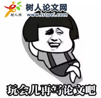 地質(zhì)資源開發(fā)論文