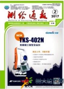 測(cè)繪工程師論文