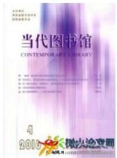 文化論文發表
