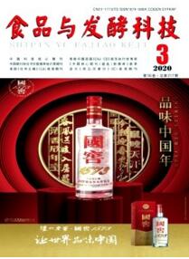 食品與發酵科技