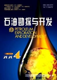 石油勘探與開發
