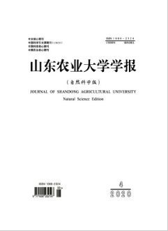 山東農(nóng)業(yè)大學(xué)學(xué)報(自然科學(xué)版)