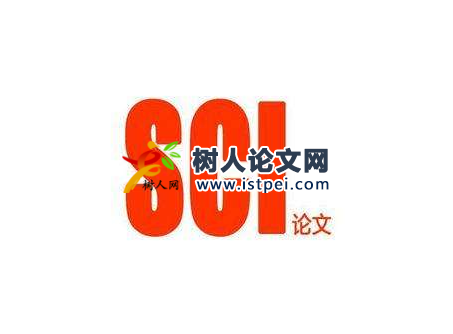自己發表sci容易嗎