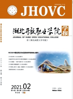 低水平外語學習者的二語語言內句法啟動
