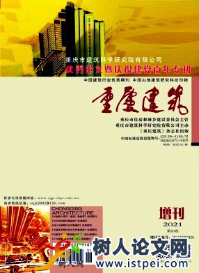 基于ISM的建筑工人作業疲勞影響因素分析