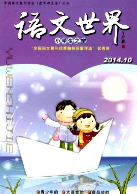 教學(xué)整合論文題目和文獻(xiàn)參考