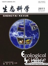 生態(tài)科學(xué)是不是核心期刊