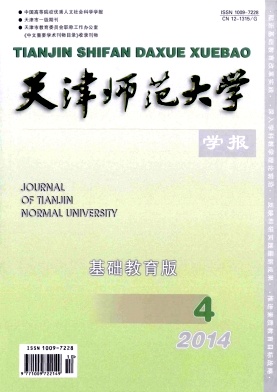 基于語篇解讀的高中英語多類型寫作任務(wù)設(shè)計(jì)