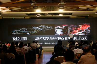 “戶外新物種”2018碧虎科技產品發布會暨全國招商會在滬順利召開，開啟廣告發布新紀元