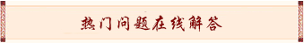 C刊論文發(fā)表熱門問題